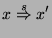 $\displaystyle x\overset {s}{\Rightarrow }x'$